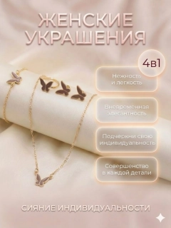 Sargʻish melanj