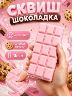 Тёмно-розовый
