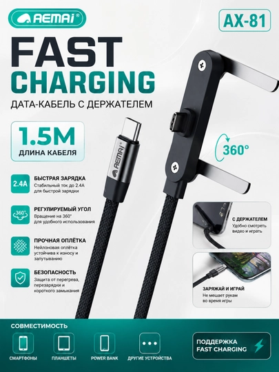 Кабель для быстрой зарядки телефонов Android, быстрая зарядка, кабель USB/Type-C, 240 Вт - 