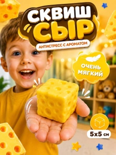 Лимонный