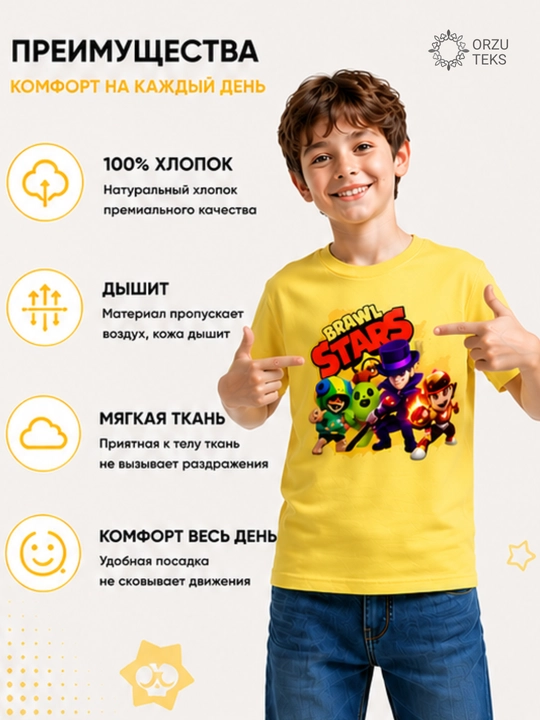 Футболка детская Minecraft Roblox Brawl Stars Spider-Man, хлопок 100%, ORZU TEKS
