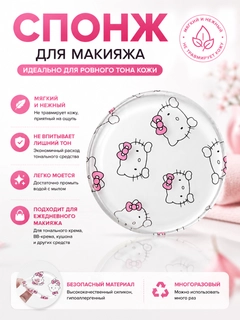 Конфетный