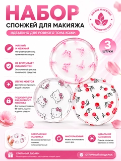 Разноцветный