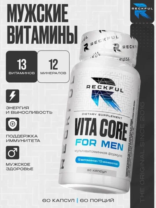 Reckful Vita Core for men 60, витамины с амино для мужчин - 