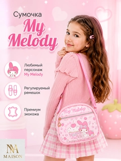 Розовый
