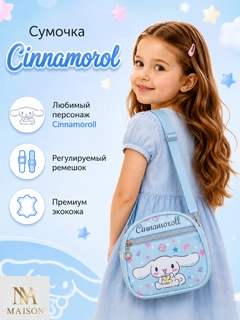 Голубой