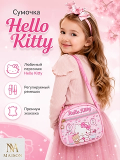 Тёмно-розовый