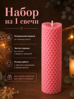 Кораллово-розовый