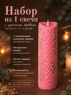 Коралловый