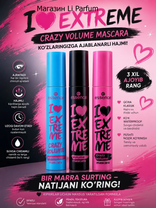 Тушь для ресниц Essence I Love Extreme Crazy Volume для сумасшедшего объема