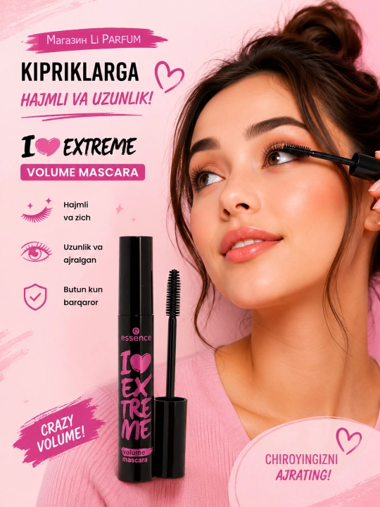 Тушь для ресниц Essence I Love Extreme Crazy Volume для сумасшедшего объема