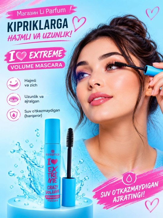 Тушь для ресниц Essence I Love Extreme Crazy Volume для сумасшедшего объема