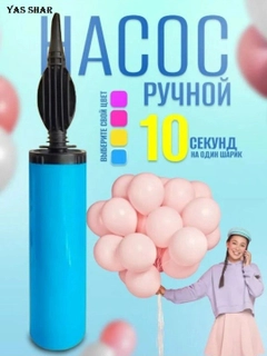 Светло-синий