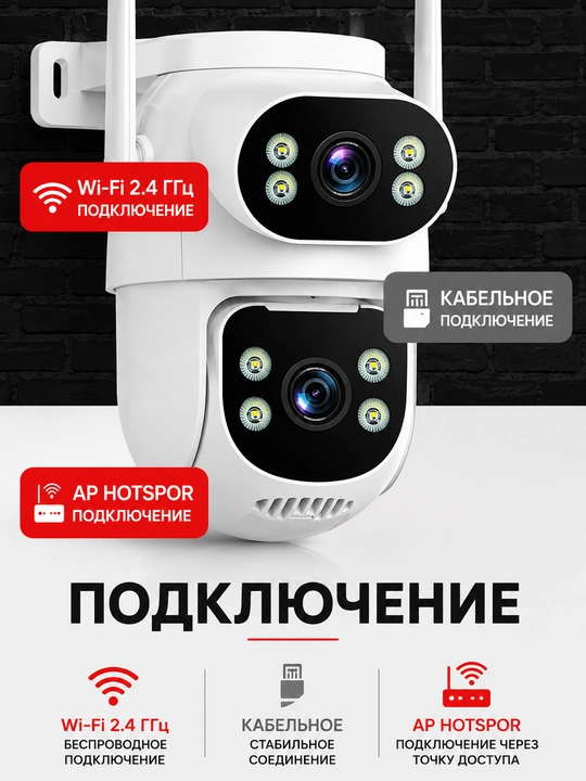 4G Full HD-видеокамера наблюдения на солнечной батарее (с SIM-картой)