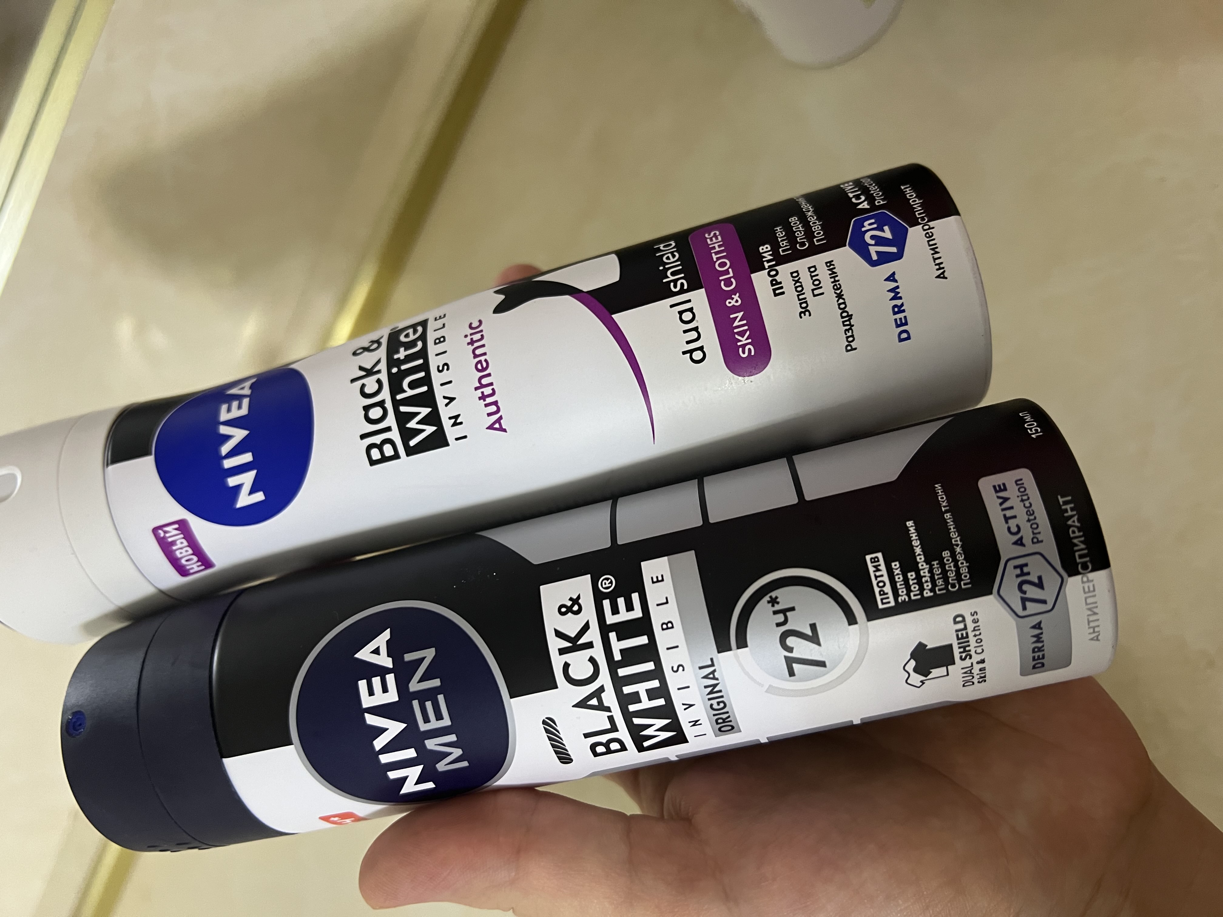 NIVEA MEN erkaklar uchun dezodorant sprey, qora va oq uchun ko'rinmas himoya, 150 ml