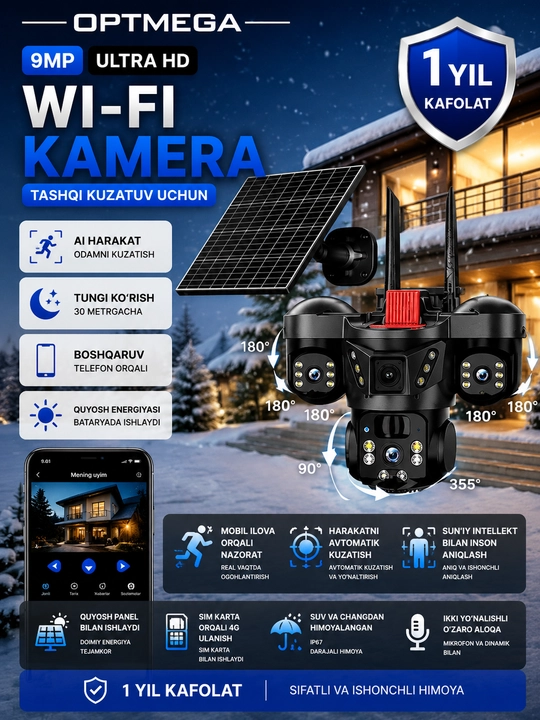 4G Full HD-видеокамера наблюдения на солнечной батарее (с SIM-картой)