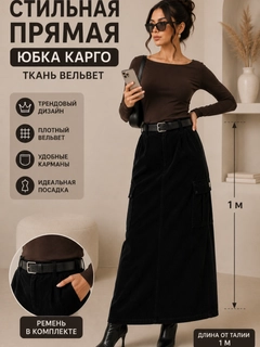 Qora