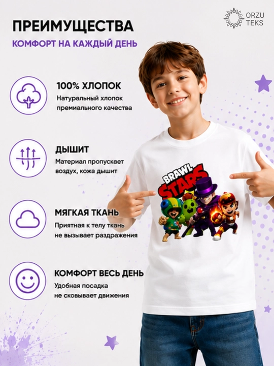 Футболка детская Minecraft Roblox Brawl Stars Spider-Man, хлопок 100%, ORZU TEKS