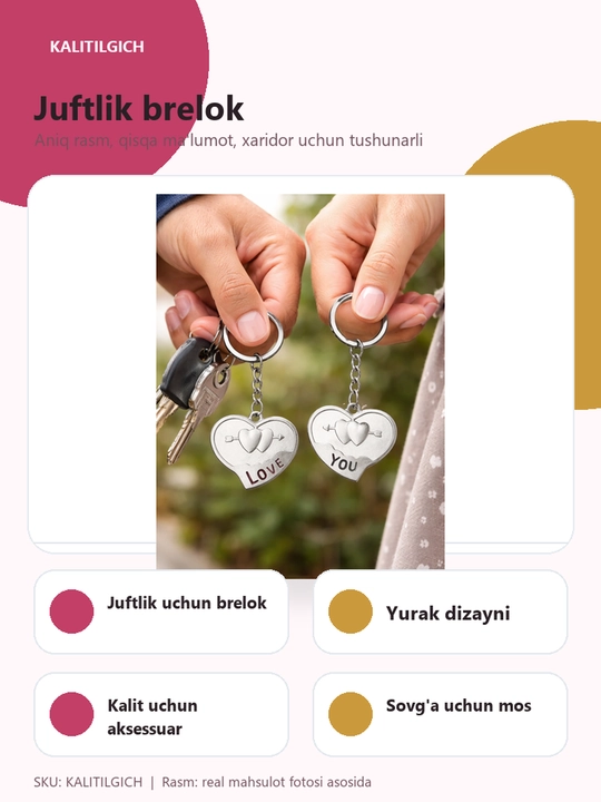 Парные брелоки для ключей из металла, сердечки для влюблённых