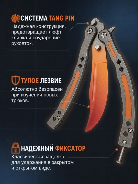 Mashq uchun kapalak pichoq-balisong, o‘tkirlanmagan metall tig‘, fokuslar uchun