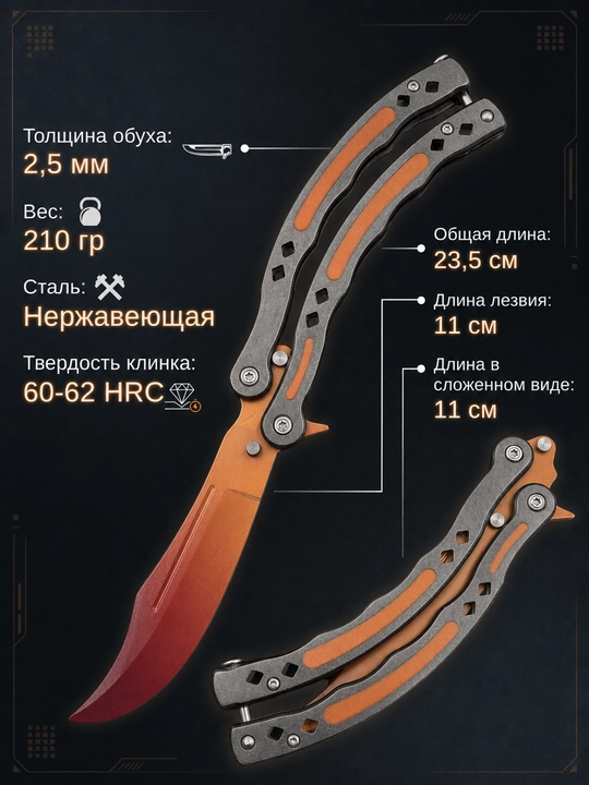 Mashq uchun kapalak pichoq-balisong, o‘tkirlanmagan metall tig‘, fokuslar uchun