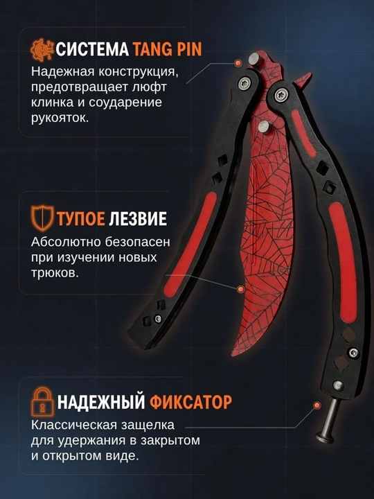 Mashq uchun kapalak pichoq-balisong, o‘tkirlanmagan metall tig‘, fokuslar uchun