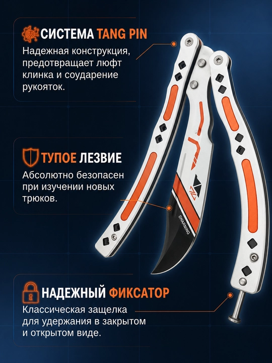 Mashq uchun kapalak pichoq-balisong, o‘tkirlanmagan metall tig‘, fokuslar uchun
