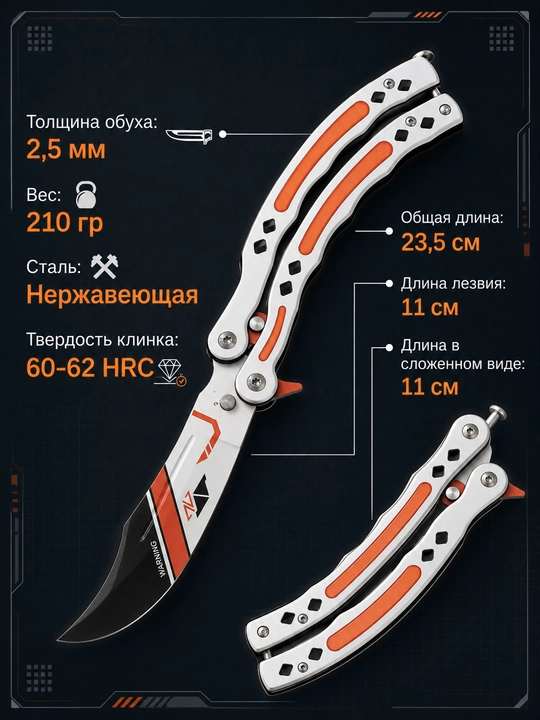 Mashq uchun kapalak pichoq-balisong, o‘tkirlanmagan metall tig‘, fokuslar uchun