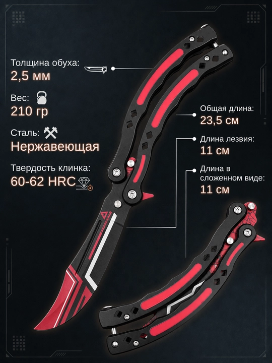 Mashq uchun kapalak pichoq-balisong, o‘tkirlanmagan metall tig‘, fokuslar uchun