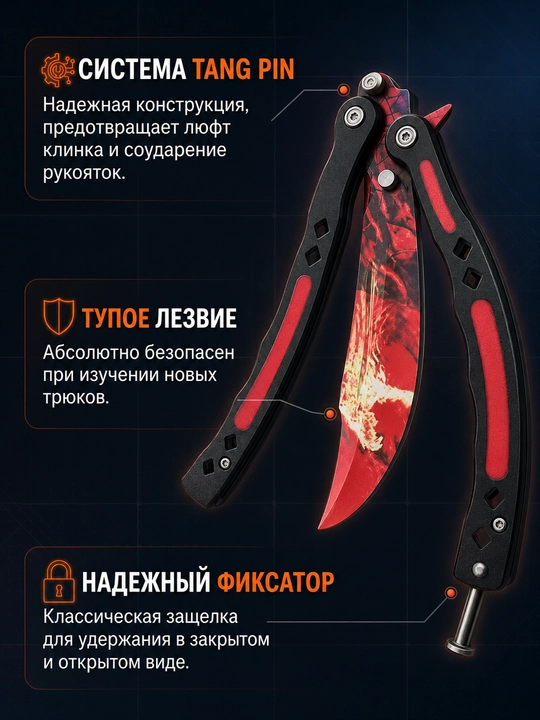 Mashq uchun kapalak pichoq-balisong, o‘tkirlanmagan metall tig‘, fokuslar uchun