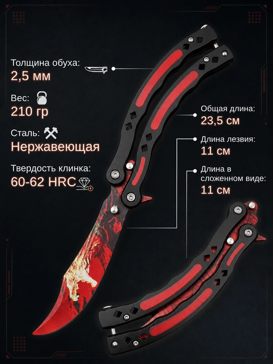 Mashq uchun kapalak pichoq-balisong, o‘tkirlanmagan metall tig‘, fokuslar uchun