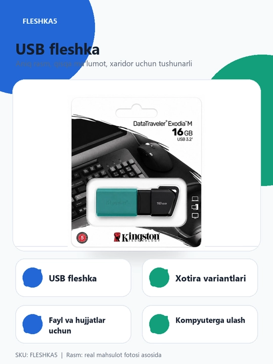 USB-флешка Kingston DataTraveler Dubai для компьютера
