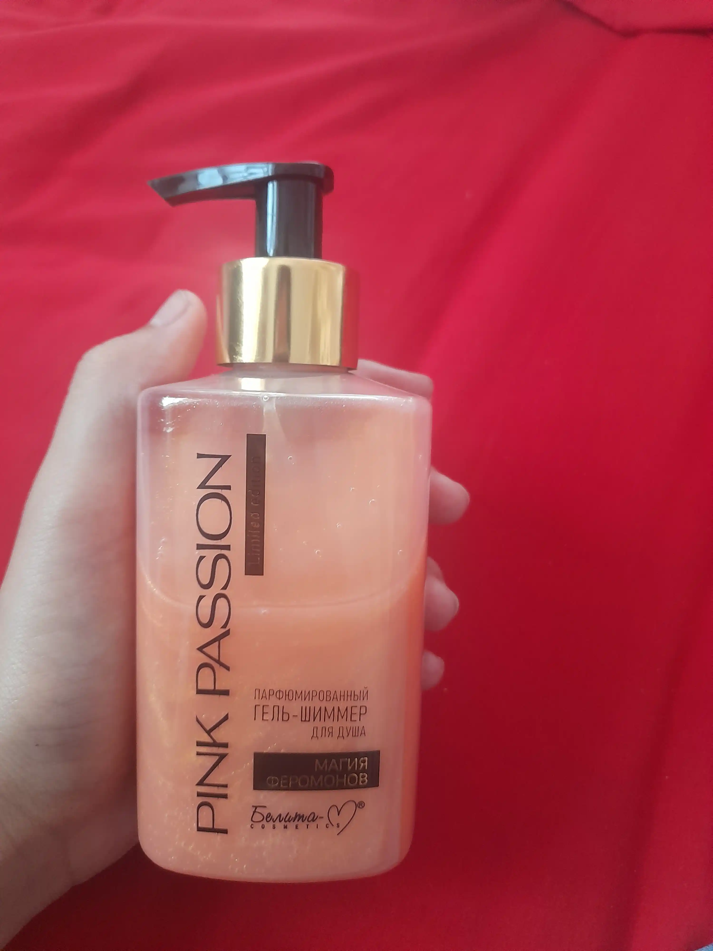 PINK PASSION гель для душа с шиммером, парфюмированный, для женщин, 300 мл