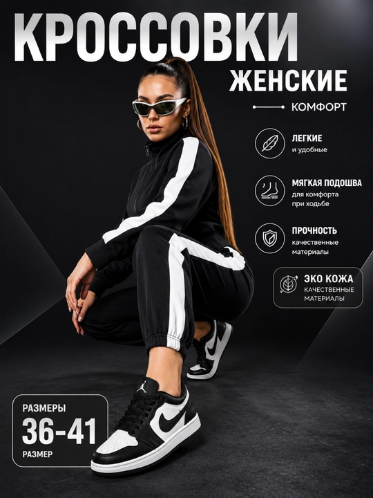 Кроссовки NK для весны и лета, размер 36-41
