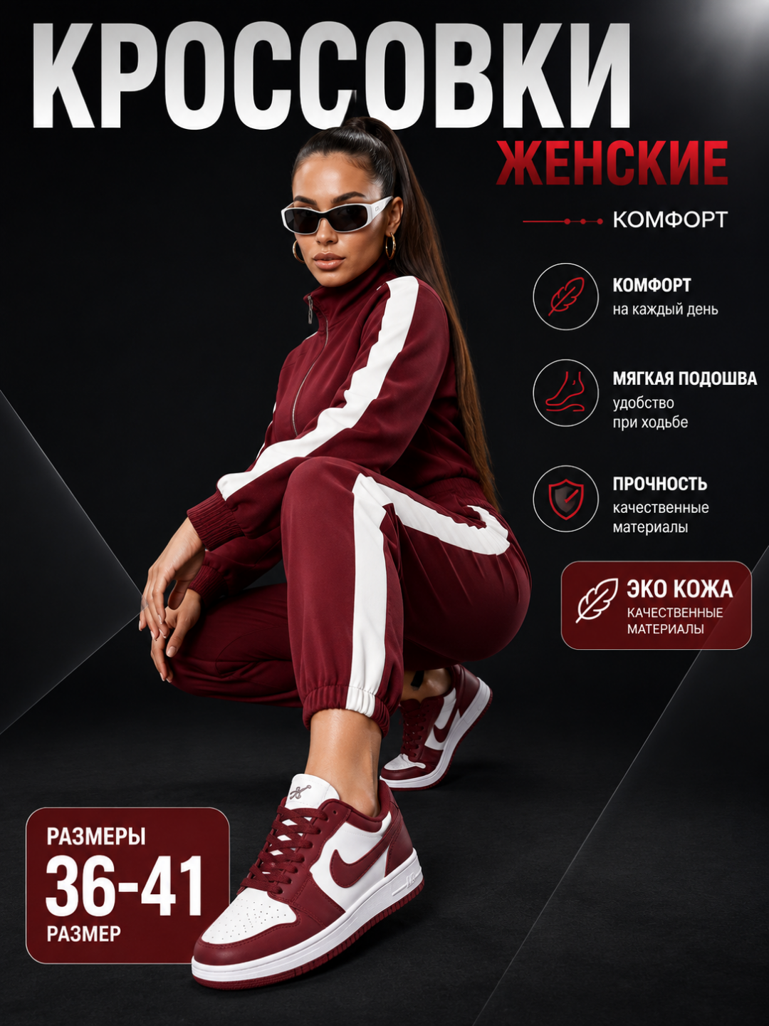 Кроссовки NK для весны и лета, размер 36-41