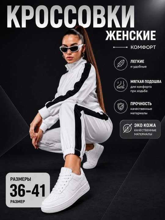 Кроссовки NK для весны и лета, размер 36-41
