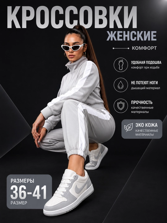 Кроссовки NK для весны и лета, размер 36-41