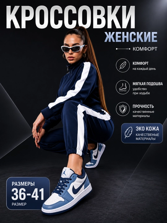Кроссовки NK для весны и лета, размер 36-41