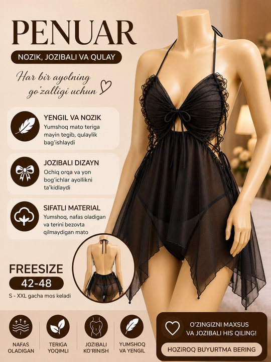 Женский кружевной пеньюар (Babydoll) – Free Size - 