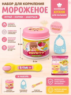 Ментоловый