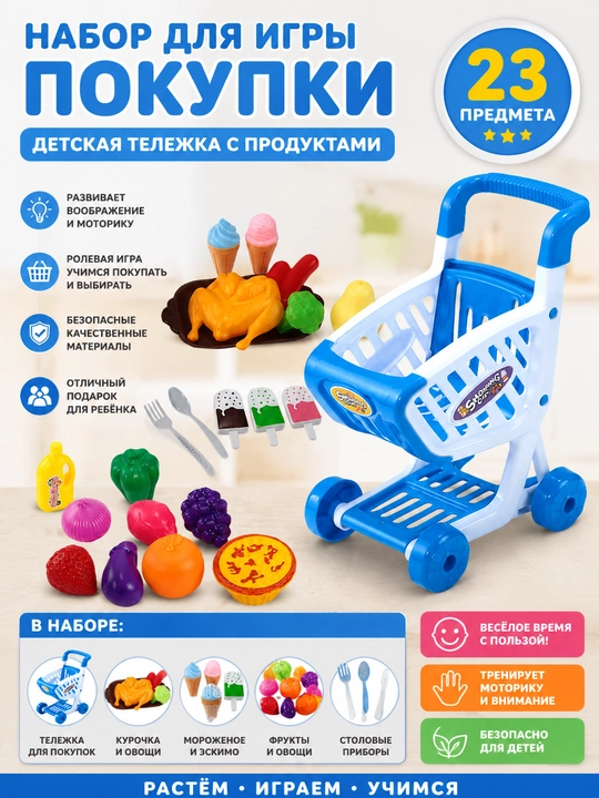 Детский игровой набор для кухни с роликом и набором для приготовления пудинга - 