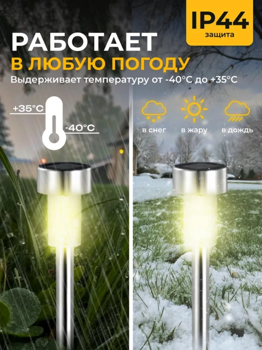 Quyosh batareyali bog‘ va maysazor chiroqlari, 10 dona, metall ustun, 3 xil rang