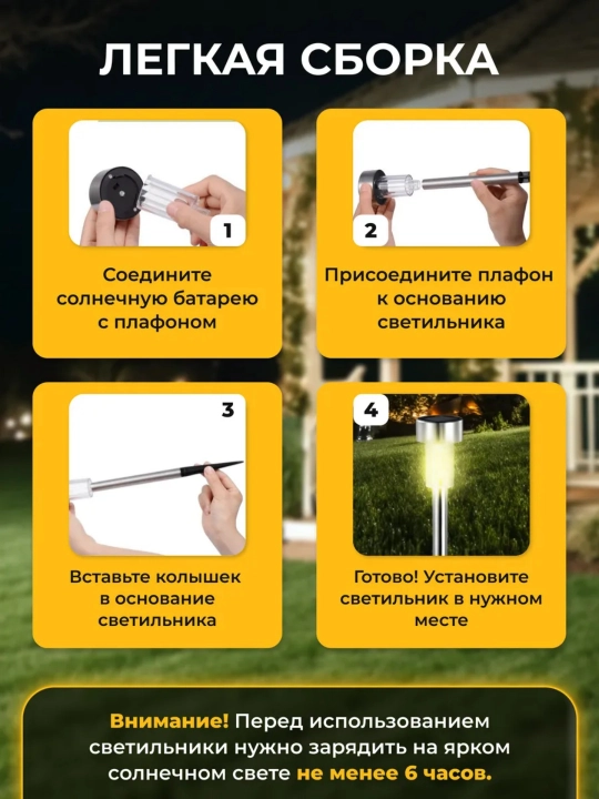 Quyosh batareyali bog‘ va maysazor chiroqlari, 10 dona, metall ustun, 3 xil rang