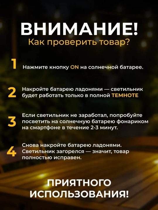 Quyosh batareyali bog‘ va maysazor chiroqlari, 10 dona, metall ustun, 3 xil rang