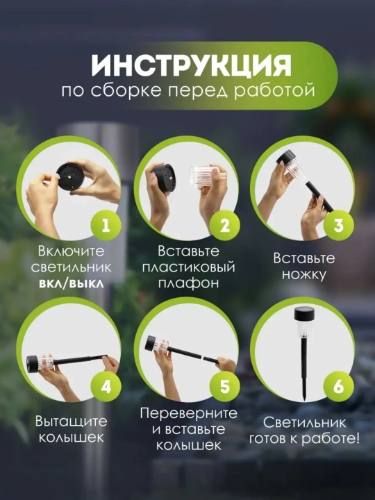 Quyosh batareyali bog‘ va maysazor chiroqlari, 10 dona, metall ustun, 3 xil rang