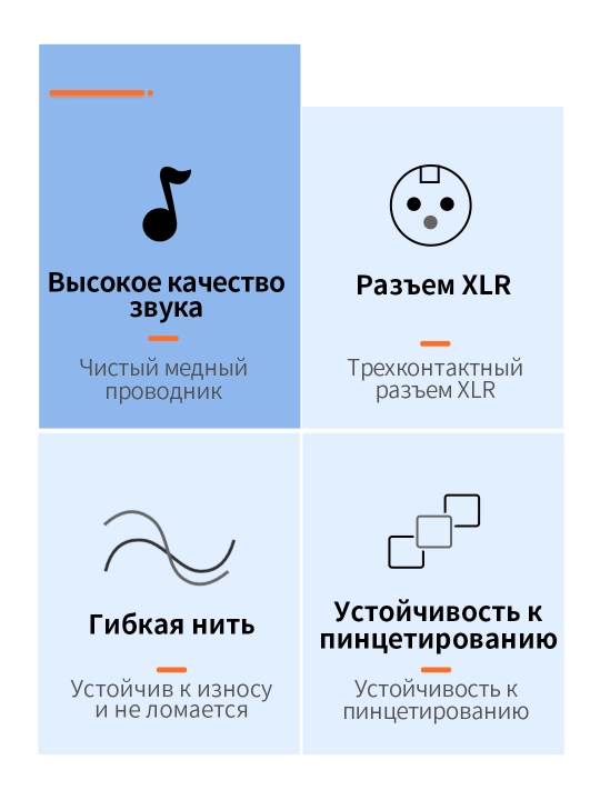 XLR кабель папа-мама 6мм чистая медь металл для микрофона