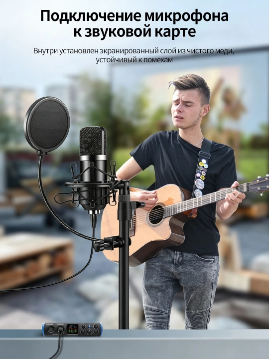 XLR кабель папа-мама 6мм чистая медь металл для микрофона