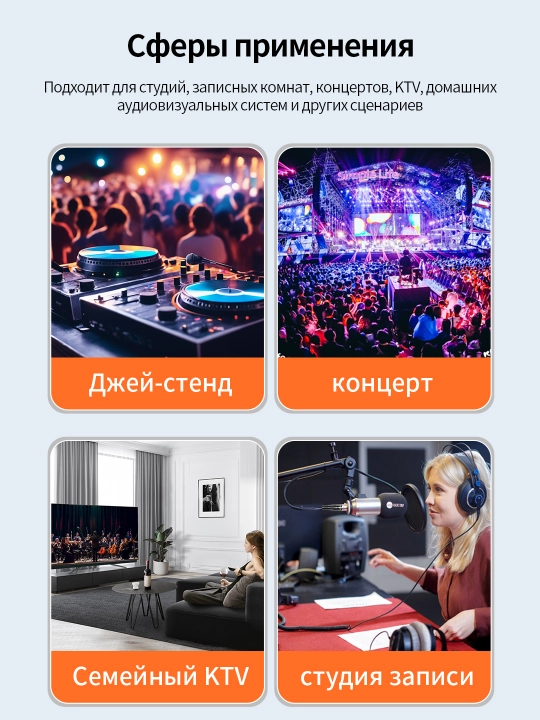 XLR кабель папа-мама 6мм чистая медь металл для микрофона