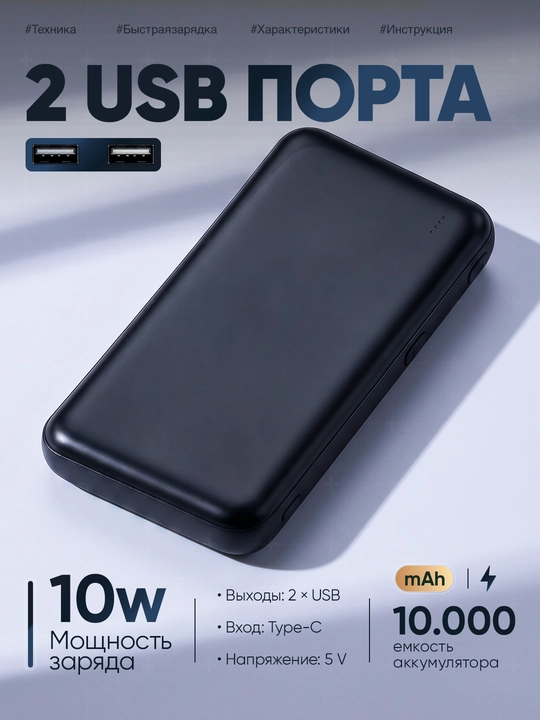 Power Bank tez zaryadlovchi bilan 10000, 20000  pover bank tashqi akkumulyator