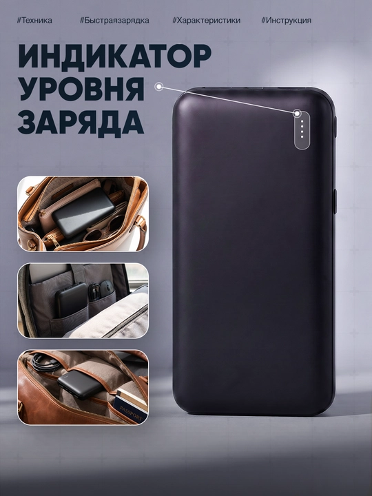 Power Bank tez zaryadlovchi bilan 10000, 20000  pover bank tashqi akkumulyator